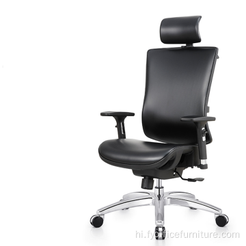 पूरे बिक्री मूल्य उच्च quanlity ergonomic कार्यकारी चमड़े के कार्यालय की कुर्सी
